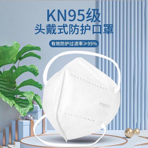 KN95口罩10个装