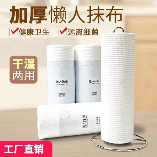 懒人抹布(干湿两用)