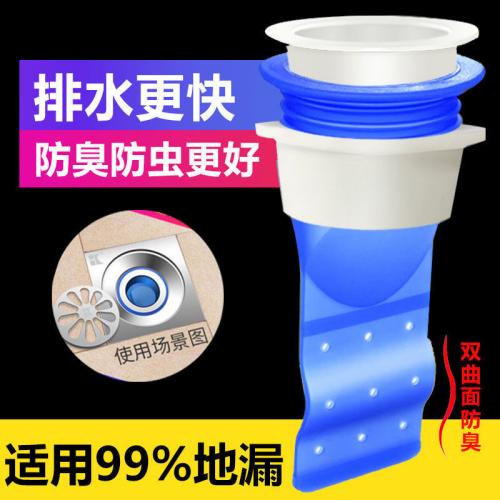 硅胶地漏
