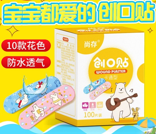 卡通创可贴 3盒（60片）