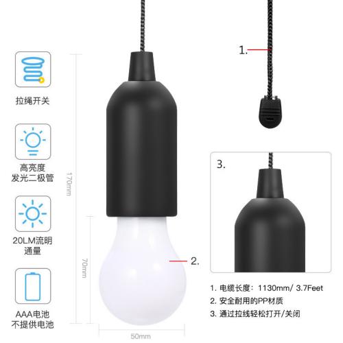 应急灯2个